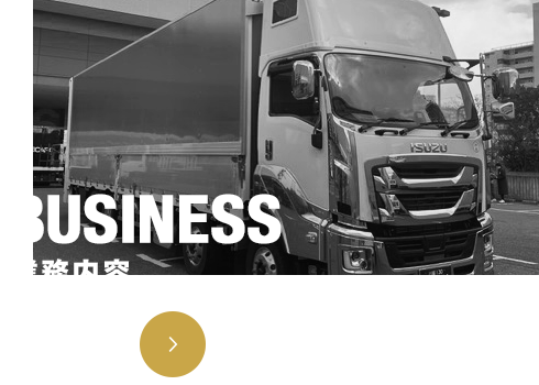 bnrhalf_business_off